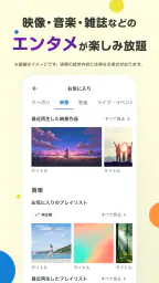 Pontaパス 3