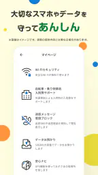 Pontaパス 4
