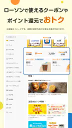 Pontaパス 6