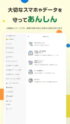 Pontaパス 8