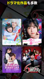 POPCORN（ポップコーン）- 縦型ショートドラマアプリ 4
