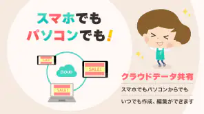 POPKIT（ポップキット）チラシやポスターのデザイン作成 screenshot