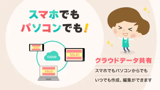 POPKIT（ポップキット）チラシやポスターのデザイン作成 8