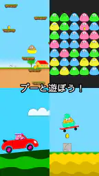 Pou 2