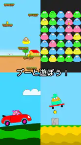 Pou screenshot