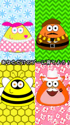 Pou 3