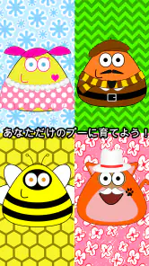 Pou screenshot