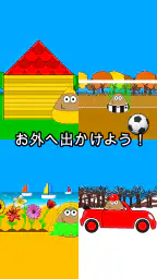 Pou 4