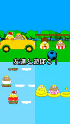 Pou 5