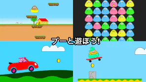 Pou screenshot
