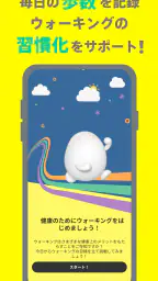 povo2.0アプリ 6