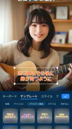 PowerDirector – 動画編集&動画作成&動画加工 1