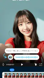 PowerDirector – 動画編集&動画作成&動画加工 4