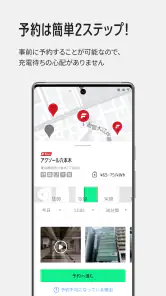 PowerX screenshot