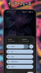 Precise Volume 2.0 + Equalizer 4
