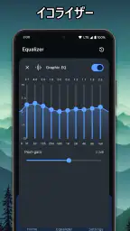 Precise Volume 2.0 + Equalizer 5