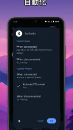 Precise Volume 2.0 + Equalizer 6