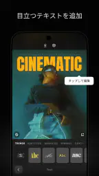 PREQUEL: 写真加工・動画フィルター・カメラ 5