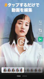 PREQUEL: 写真加工・動画フィルター・カメラ 8