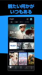 Prime Video 1