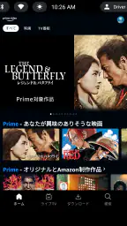 Prime Video 7
