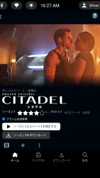 Prime Video 8