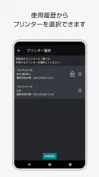 Print Utility V3 3