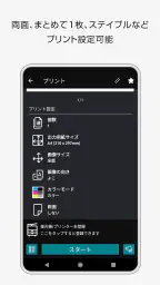 Print Utility V3 4
