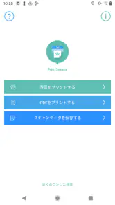 PrintSmash screenshot