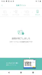 PrintSmash 3