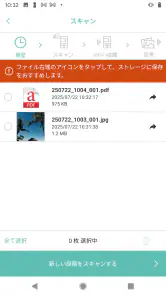 PrintSmash screenshot