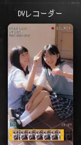 ProCCD - デジタルフィルムカメラ screenshot
