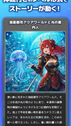 Prometary : AIキャラ創作 &ショートストーリー 3