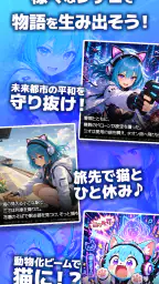 Prometary : AIキャラ創作 &ショートストーリー 4