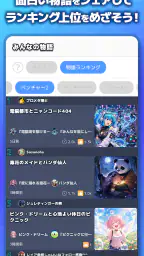 Prometary : AIキャラ創作 &ショートストーリー 5