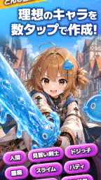 Prometary : AIキャラ創作 &ショートストーリー 6