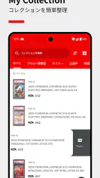 PSA | グレーディングサービス 5