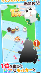 PUI PUI モルカー どきどき ドライビングスクール 3