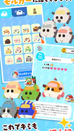 PUI PUI モルカー どきどき ドライビングスクール 4