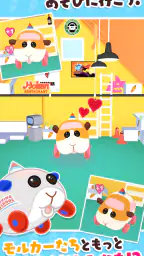PUI PUI モルカー どきどき ドライビングスクール 5