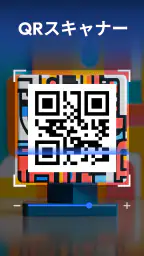 QR & Barcode Scanner 1