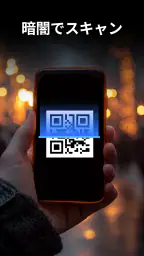 QR & Barcode Scanner 7