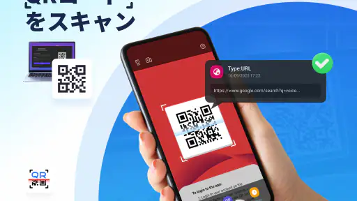 QR Code Scanner 1
