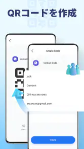 QR Code Scanner screenshot
