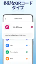 QR Code Scanner 3