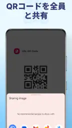 QR Code Scanner 4