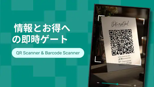QR Scanner & Barcode Scanner 1
