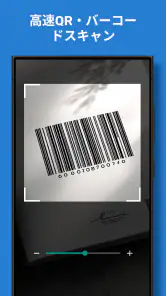 QR Scanner & Barcode Scanner screenshot