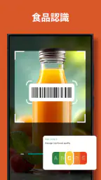 QR Scanner & Barcode Scanner 3