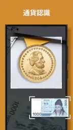 QR Scanner & Barcode Scanner 4